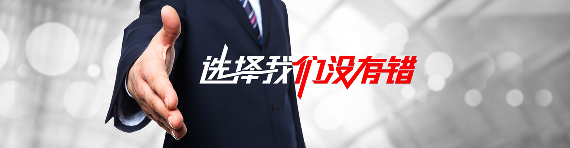 同江2