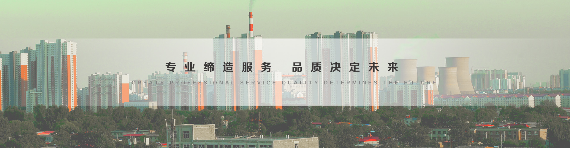 同江3